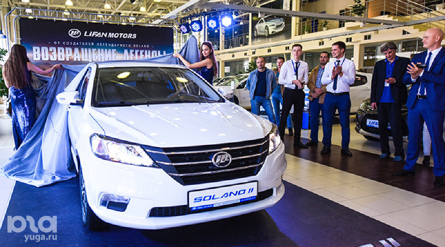 Презентация Lifan Solano II в Краснодаре © Елена Синеок, ЮГА.ру