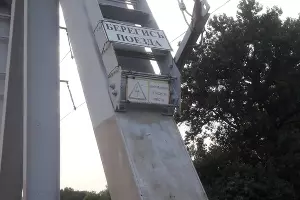  &copy;&nbsp;Фото пресс-службы ЛУ МВД на транспорте