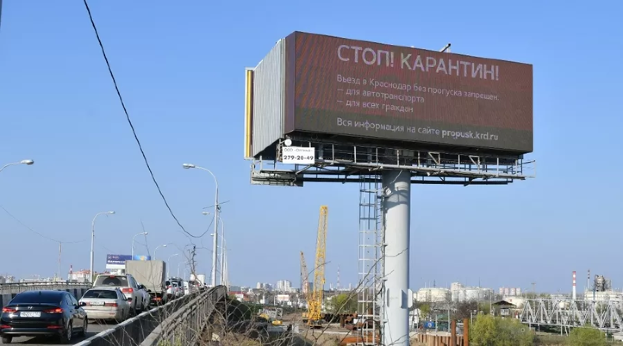  &copy;&nbsp;Фото пресс-службы администрации Краснодара