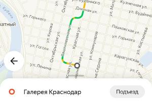  © Скриншот сервиса «Яндекс.Такси»