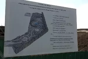  &copy;&nbsp;Фото Андрея Малёваного, Юга.ру