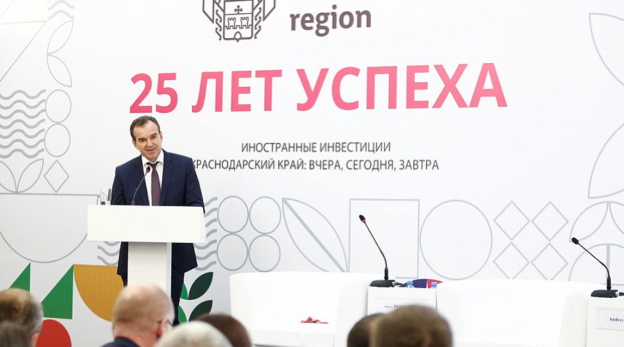  &copy;&nbsp;Фото пресс-службы администрации Краснодарского края