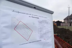  &copy;&nbsp;фото пресс-службы администрации Краснодара