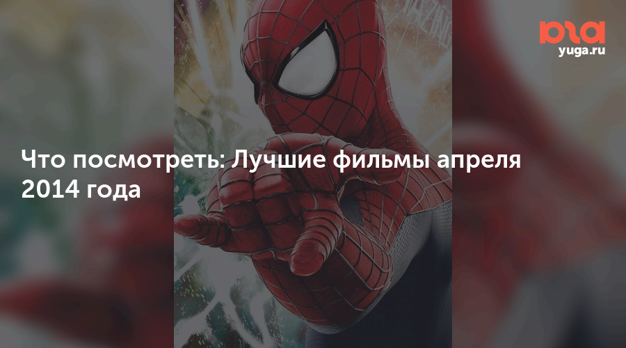 Смотреть Фильм Новый 2014 Год