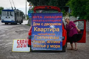 Ялта &copy;&nbsp;Влад Александров, ЮГА.ру