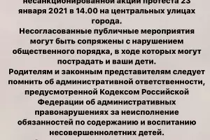  &copy;&nbsp;Скриншот, предоставленный каналу Юга.ру