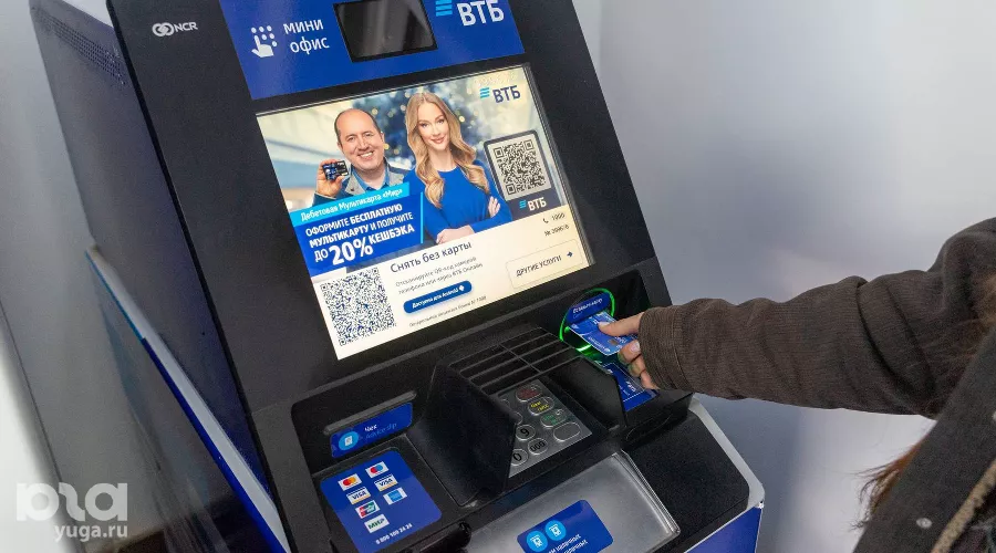 Банк ВТБ &copy;&nbsp;Фото Дениса Яковлева, Юга.ру