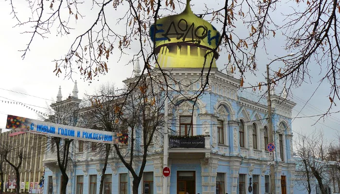  &copy;&nbsp;Коллаж Юга.ру