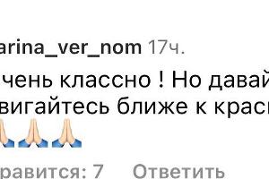  © Скриншот из инстаграма toriramen.krd, https://www.instagram.com/p/Cw2pp_ItaNo/?igshid=NjIwNzIyMDk2Mg== (Instagram признан экстремистским и запрещен в России)