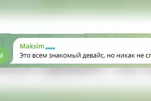  &copy;&nbsp;Скриншоты комментариев в телеграм-канале &laquo;Туподар Краснодар&raquo;, https://t.me/typodar