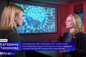  &copy;&nbsp;Скриншот с сайта vesti.ru