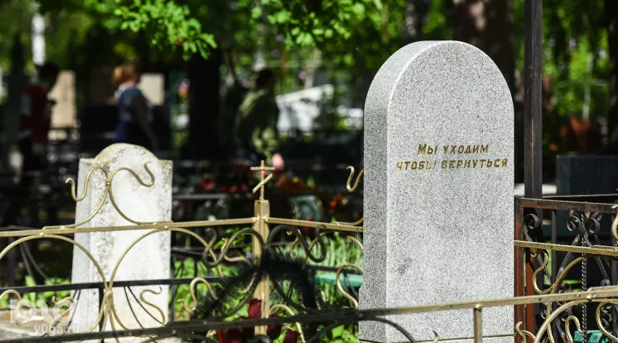  &copy;&nbsp;Фото Елены Синеок, Юга.ру