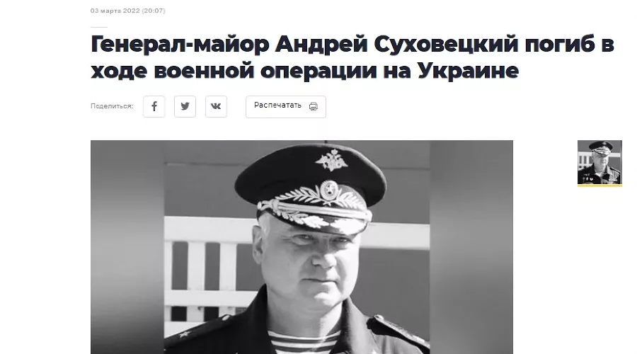  &copy;&nbsp;Скриншот с сайта admnvrsk.ru