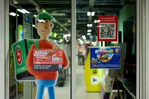  &copy;&nbsp;Фото предоставлено ТС &laquo;Пятёрочка&raquo;