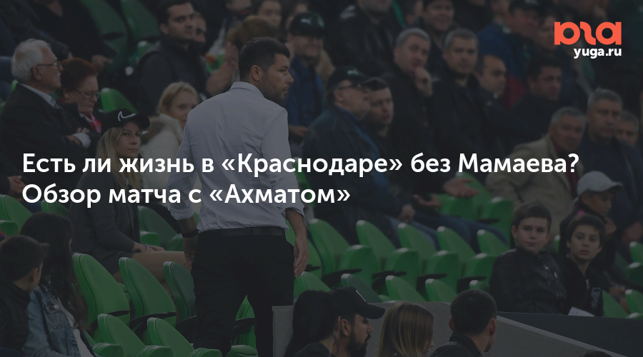 Спортивный журналист алексеев