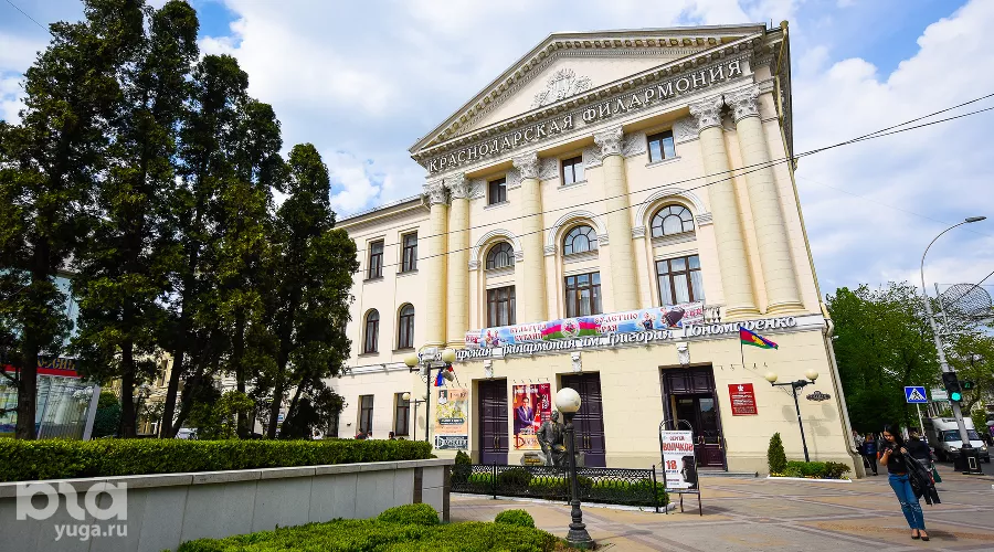 Краснодарская филармония им. Григория Пономаренко &copy;&nbsp;Фото Елены Синеок, Юга.ру