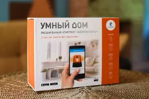 Расширенный комплект &laquo;Умный дом&raquo; от &laquo;Ростелекома&raquo; &copy;&nbsp;Фото Елены Синеок, Юга.ру