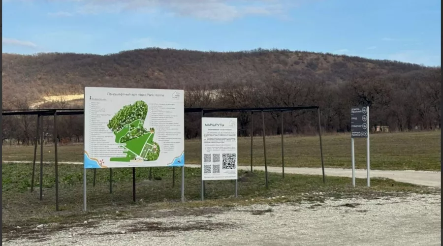  &copy;&nbsp;Скриншот из телеграм-канала мэрии Новороссийска https://t.me/nvrskadm/32514?single