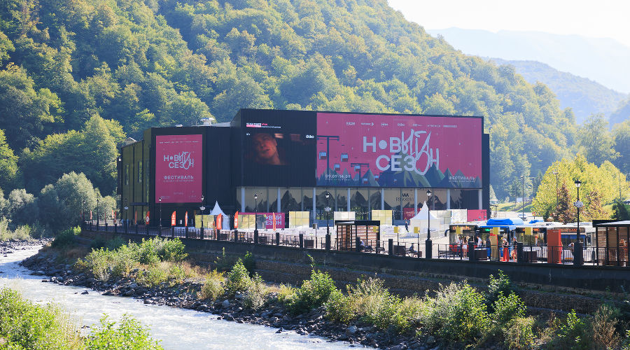  © Фото пресс-службы курорта «Роза Хутор»