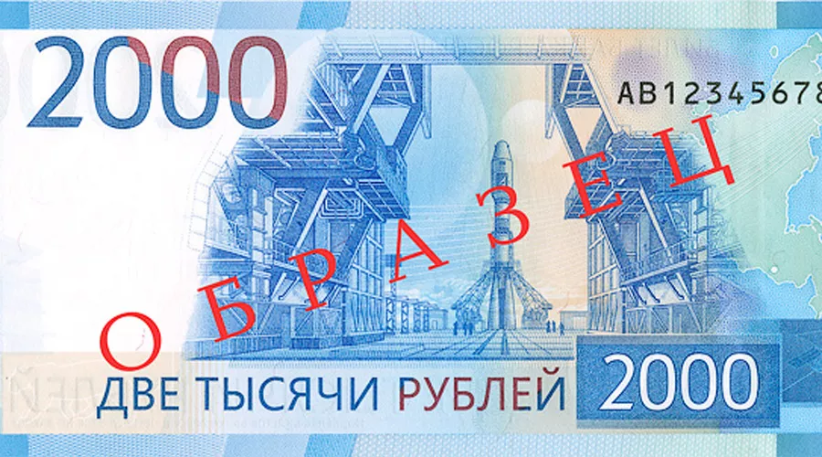  &copy;&nbsp;Фото с сайта cbr.ru