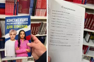  &copy;&nbsp;Коллаж из скриншотов фото из телеграм-канала &laquo;лиминальное очко&raquo;