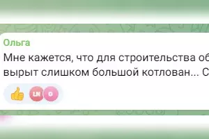 Комментарии в соцсетях &copy;&nbsp;https://t.me/bvk_mkr_vostochka/14678