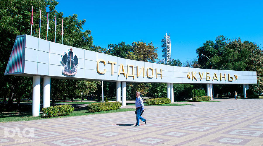 Входная арка парка стадиона «Кубань» © Фото Дмитрия Пославского, Юга.ру