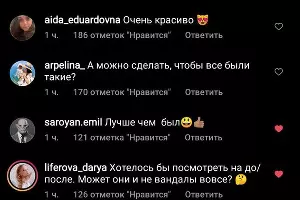  &copy;&nbsp;Фото из твиттер-аккаунта &laquo;ОТ Краснодара&raquo;, twitter.com/krdtransport