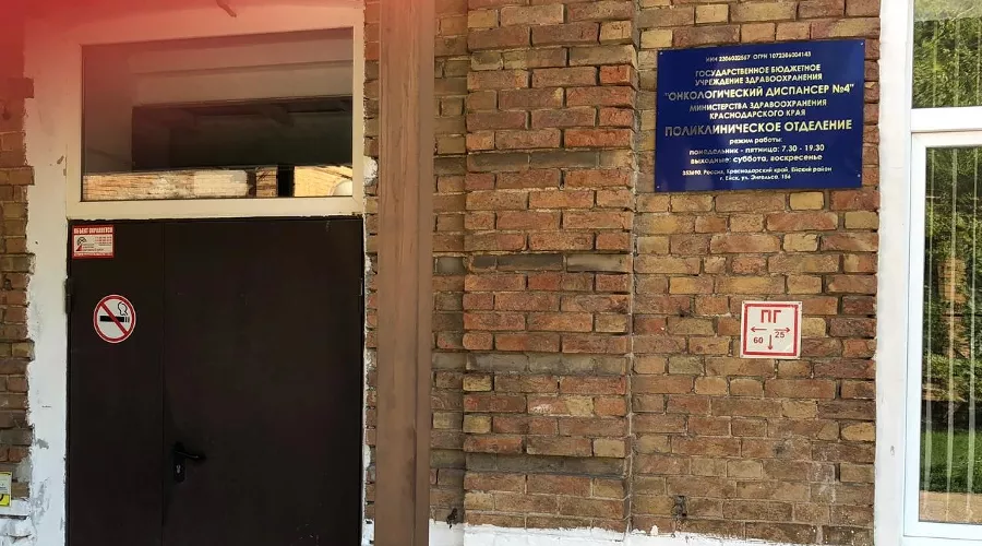  &copy;&nbsp;Фото пресс-службы УФСБ России по Краснодарскому краю