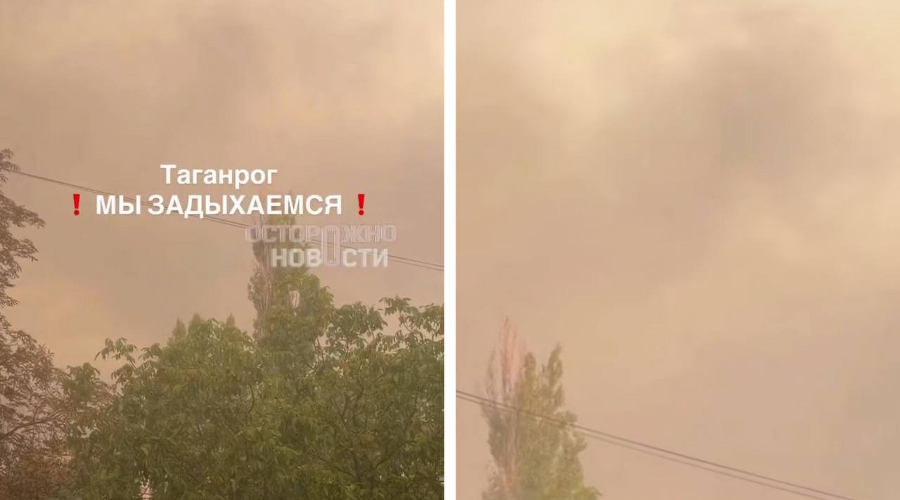  &copy;&nbsp;Скриншот видео из телеграм-канала &laquo;Осторожно, новости&raquo;