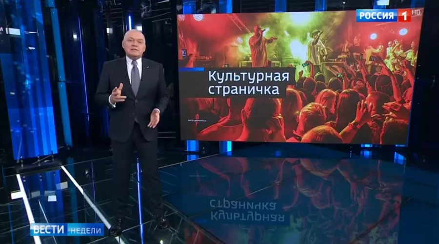 Дмитрий Киселев &copy;&nbsp;Скриншот из видео https://youtu.be/sr6Btu030rg