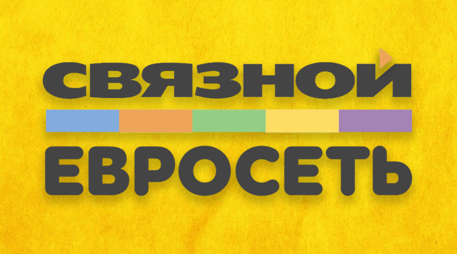  &copy;&nbsp;Коллаж Юга.ру