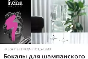  &copy;&nbsp;Скриншот с сайта bokaly.5ka.ru