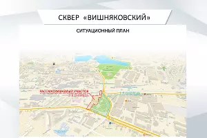  &copy;&nbsp;Схема пресс-службы администрации Краснодара