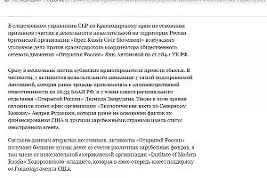  &copy;&nbsp;Скриншот с сайта obzor.io