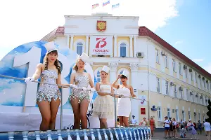 День города в Геленджике &copy;&nbsp;Фото предоставлено пресс-службой администрации Геленджика