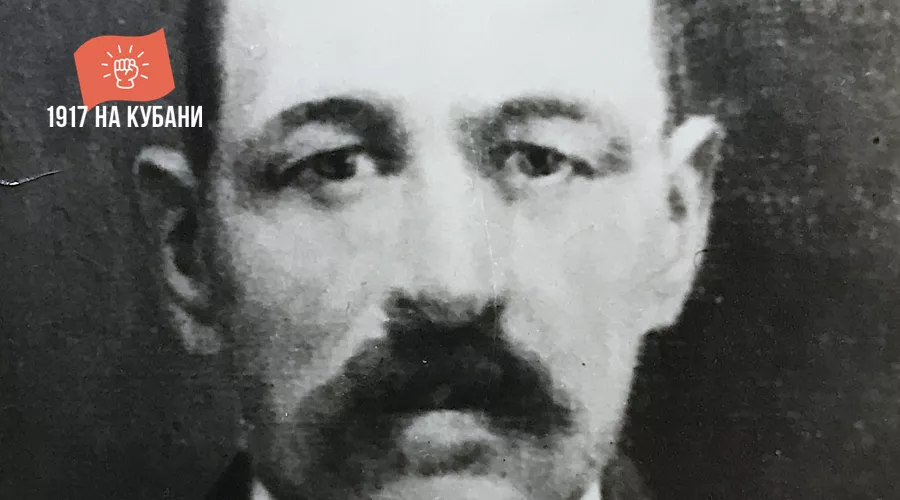 Митрофан Седин &copy;&nbsp;Краевой Государственный архив