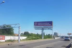  &copy;&nbsp;Фото пресс-службы администрации Краснодара