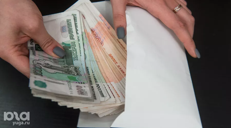 Деньги в конверте &copy;&nbsp;Фото Елены Синеок, Юга.ру