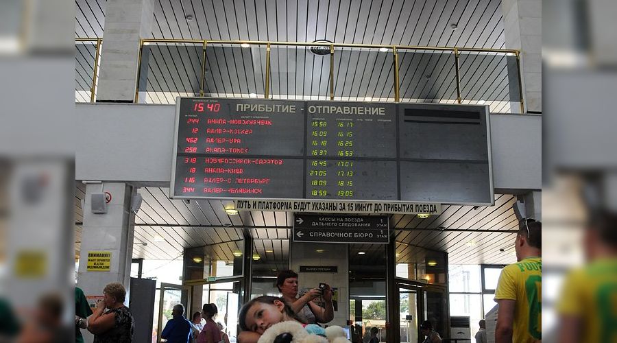 Жд вокзал ростов на дону табло. План ж.д вокзала Краснодара. ЖД вокзал Краснодар 1 схема вокзала. План вокзала Краснодар 1. План железнодорожного вокзала Краснодар 1.