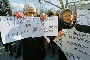 В Краснодаре пенсионеры вышли на митинг против отмены льгот на проезд &copy;&nbsp;Влад Александров, ЮГА.ру