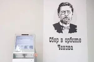  &copy;&nbsp;Фото Евгения Чистякова