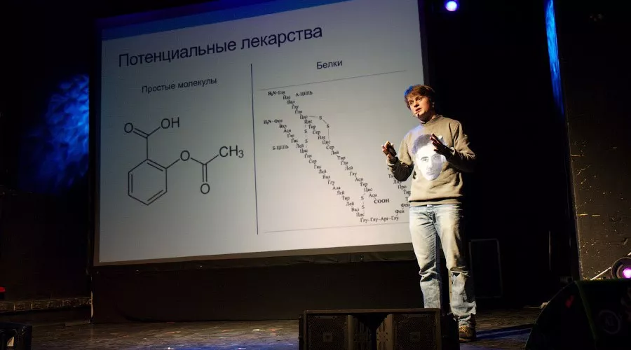  &copy;&nbsp;Фото из группы &laquo;Science Slam Краснодар&raquo; &laquo;ВКонтакте&raquo;, vk.com/scienceslamkrdone