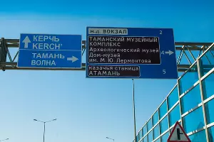  &copy;&nbsp;Фото Елены Синеок, Юга.ру