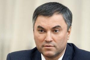 Вячеслав Володин © Пресс-служба президента России