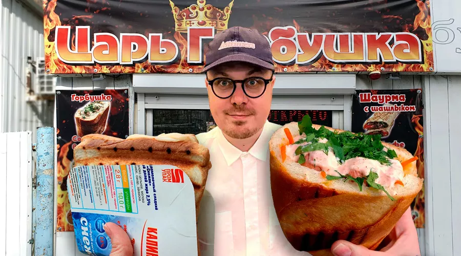  &copy;&nbsp;Коллаж Дмитрия Пославского, Юга.ру