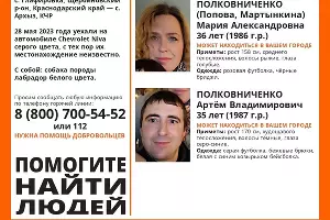  &copy;&nbsp;Изображение t.me/la_krd_krai