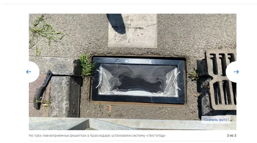  &copy;&nbsp;Скриншот сайта krd.ru