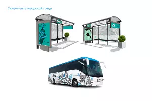  &copy;&nbsp;Фото с сайта novorossiysk2030.ru