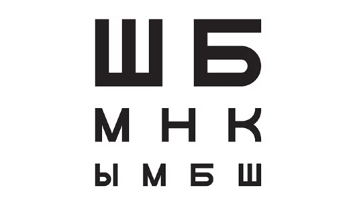  &copy;&nbsp;Коллаж Юга.ру